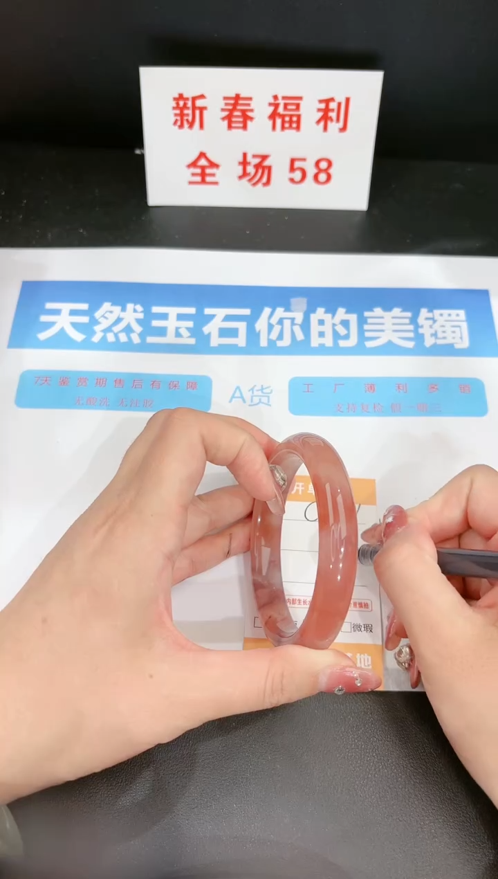 【闪购商品】石英质玉手镯未镶嵌211c 