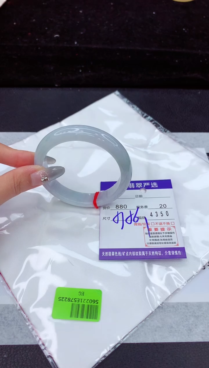 翡翠手镯未镶嵌11111111