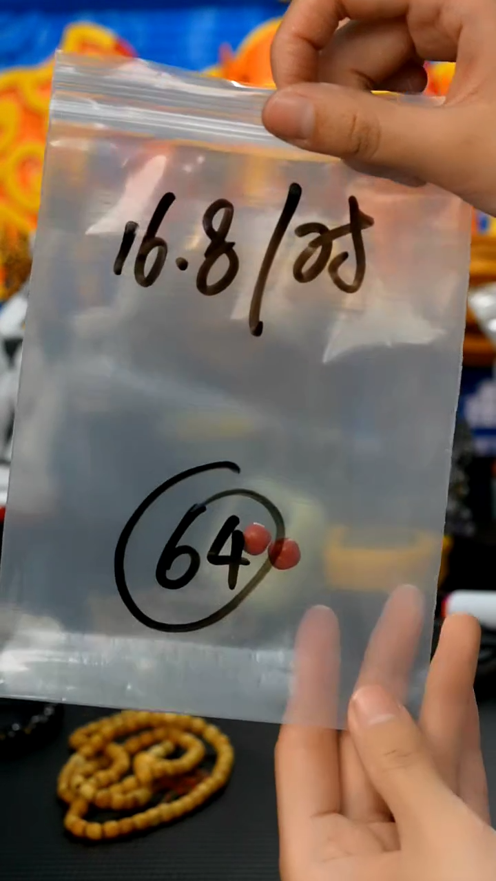 【闪购商品】凤眼菩提吊坠64藏传原生态搭配饰品（多样性）