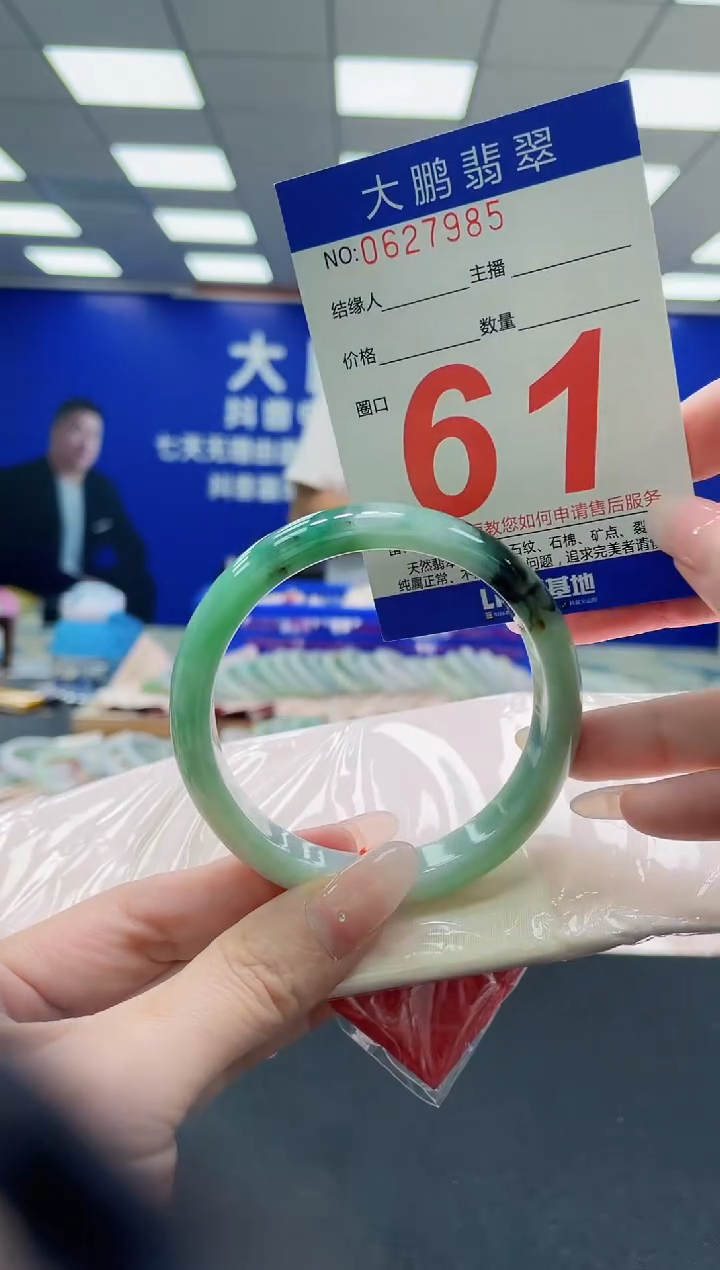 未镶嵌手镯翡翠AAAAAAAAAAAAAAAAAA