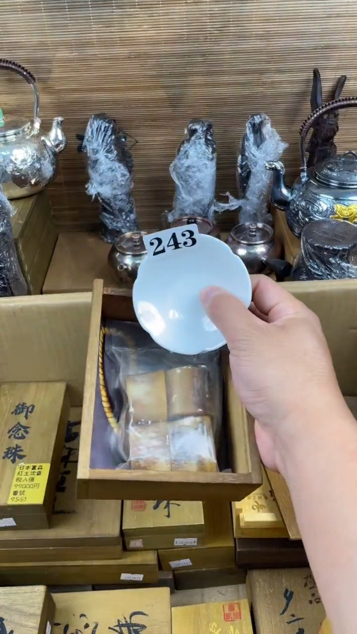 瓷片瓷片瓷片瓷片