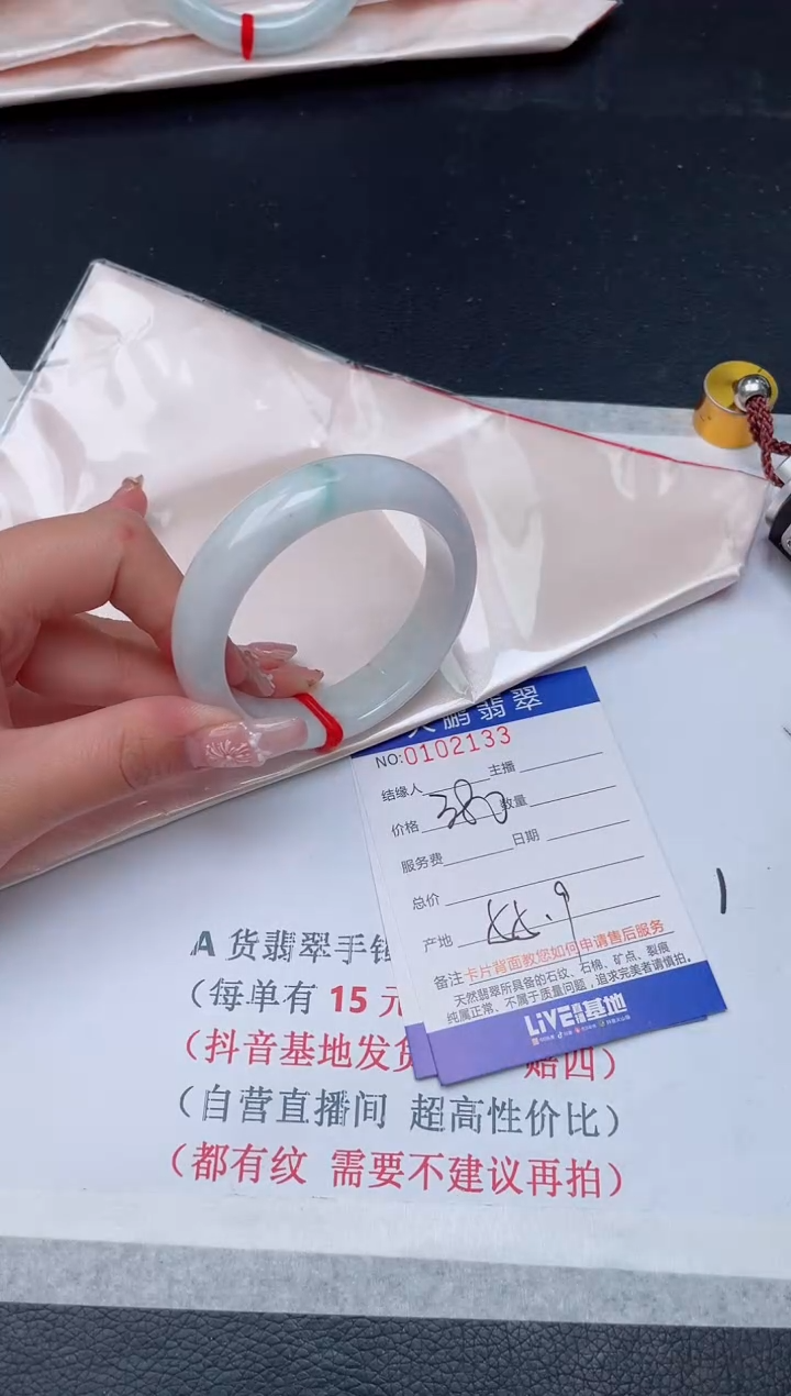 【闪购商品】翡翠手镯未镶嵌33            