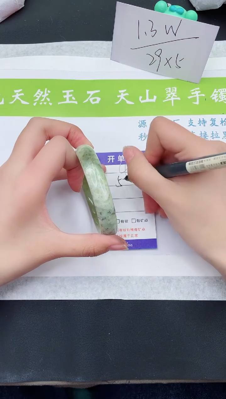 【闪购商品】石英质玉手镯未镶嵌M420-58+