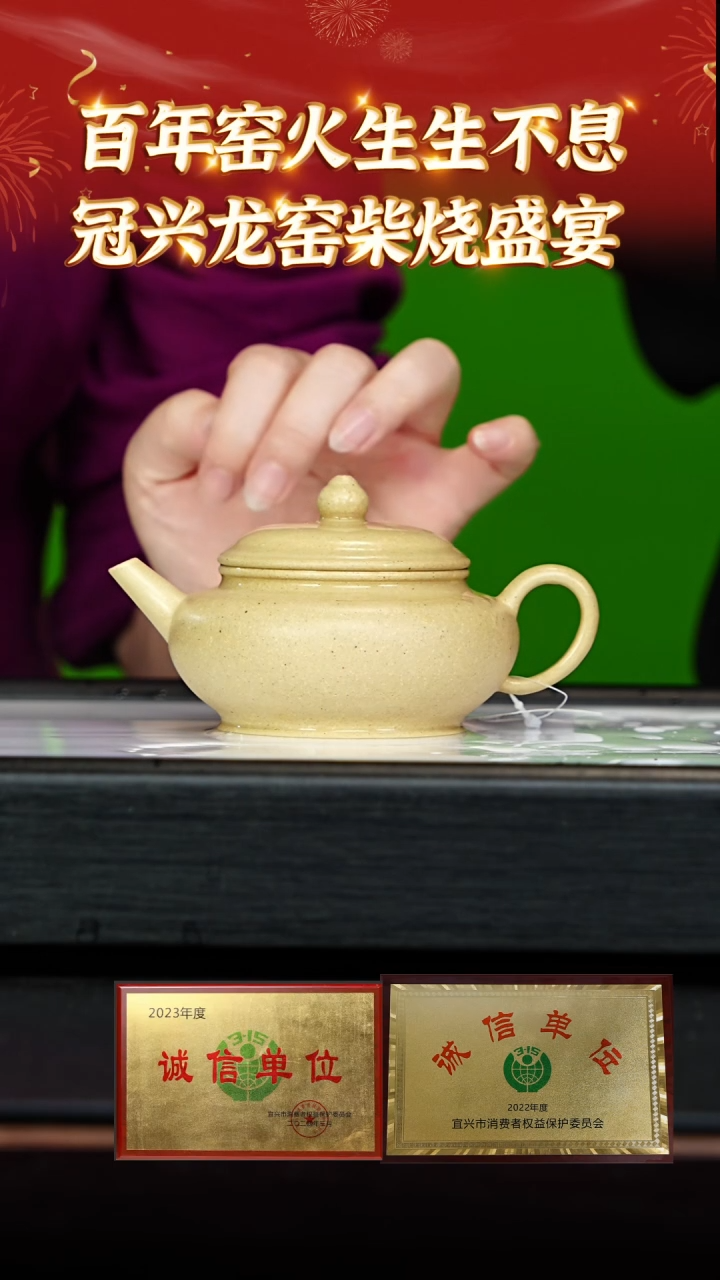 【闪购商品】紫砂茶壶32 宜古斋专场  本绿