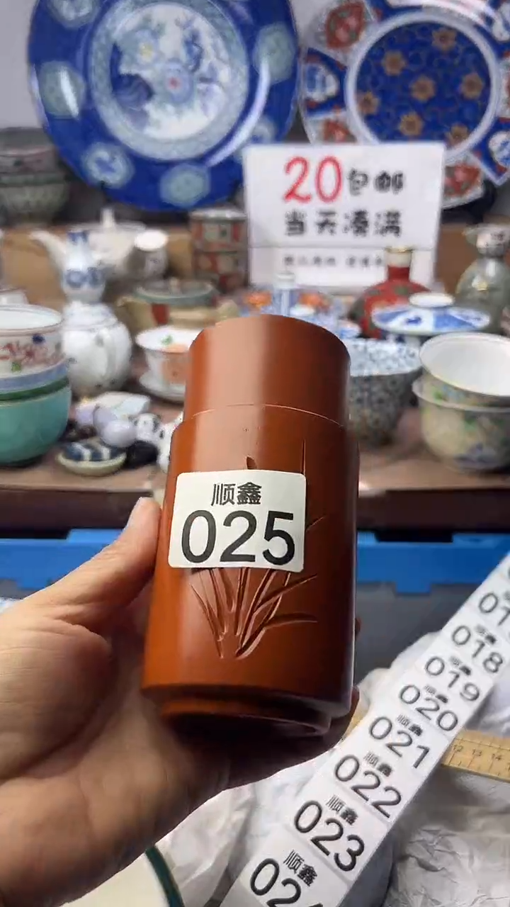 云****）顺鑫工艺品店闪购