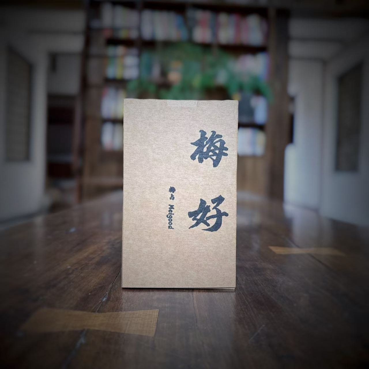 武夷山岩茶老树梅占梅好茶叶33.2g