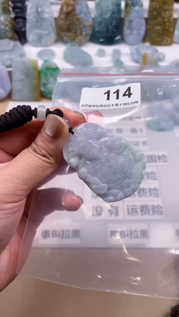 【闪购商品】翡翠颈饰未镶嵌天然缅甸A货翡翠微瑕114