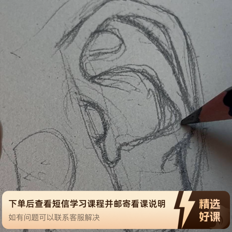 《梵音佳乐雕刻锦囊》（留意短信解锁课程）