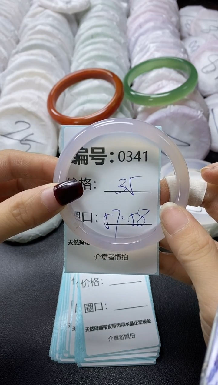 【闪购商品】玛瑙/玉髓手镯未镶嵌341