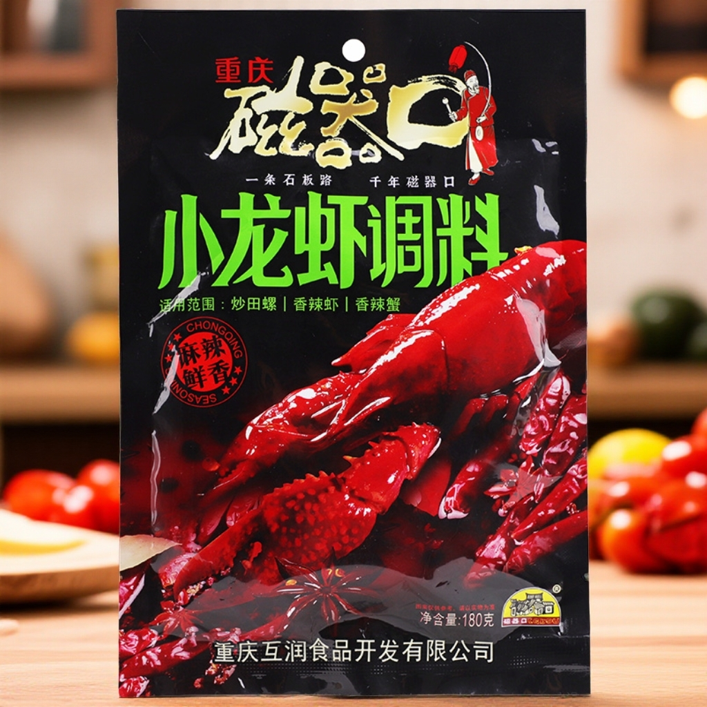 磁器口 小龙虾调料 180g/袋*