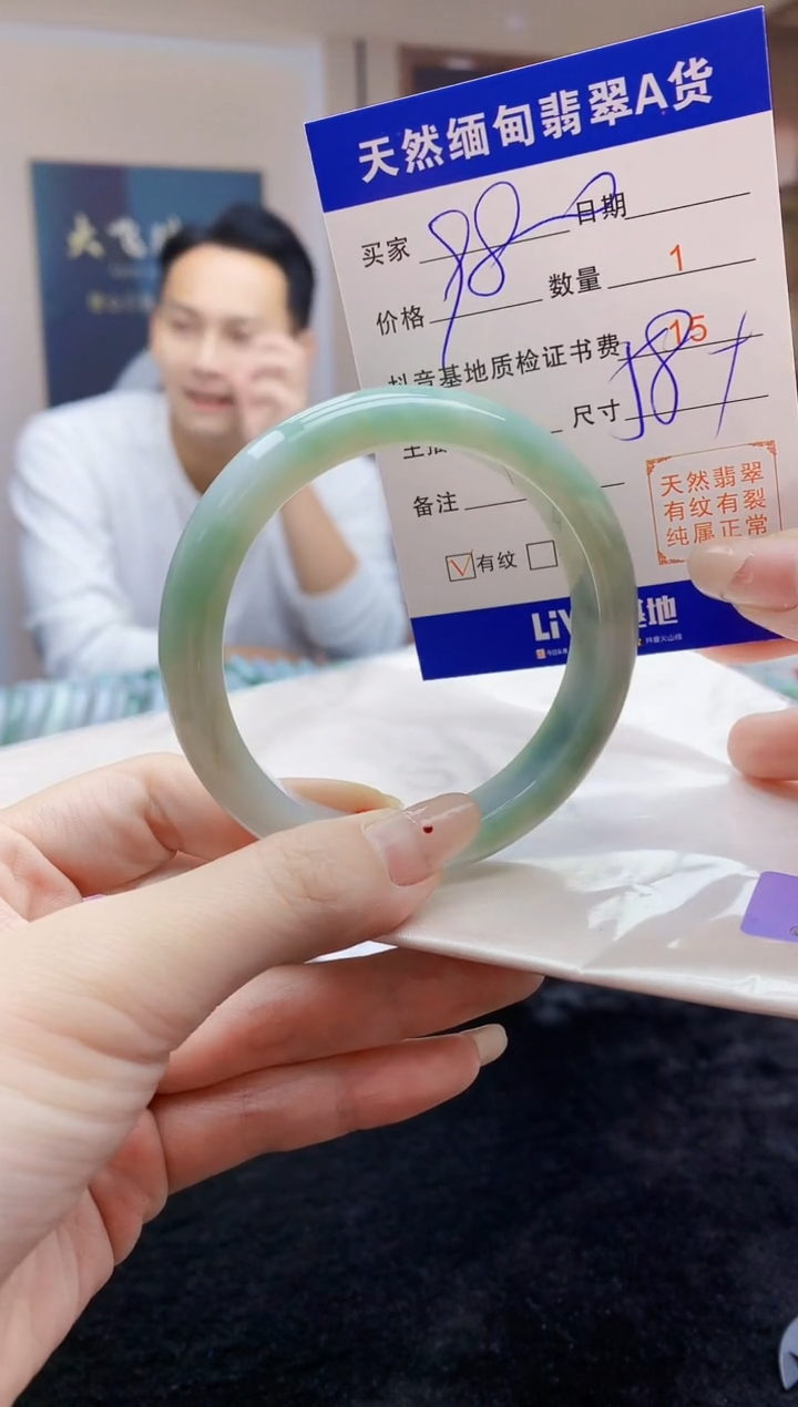 【闪购商品】翡翠手镯未镶嵌     H40-45