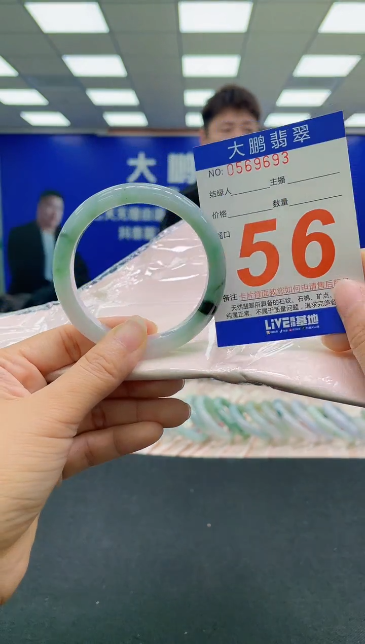 未镶嵌手镯翡翠AAAAAAAAAA