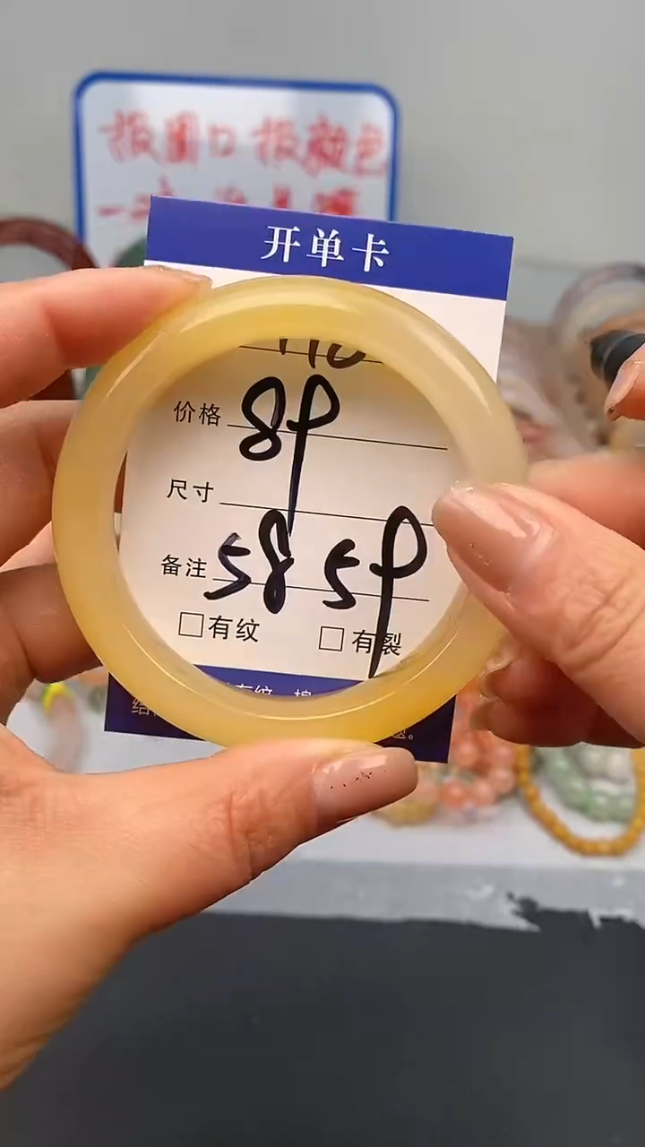 【闪购商品】石英质玉手镯未镶嵌118-58/59多样性发货看清圈口下单