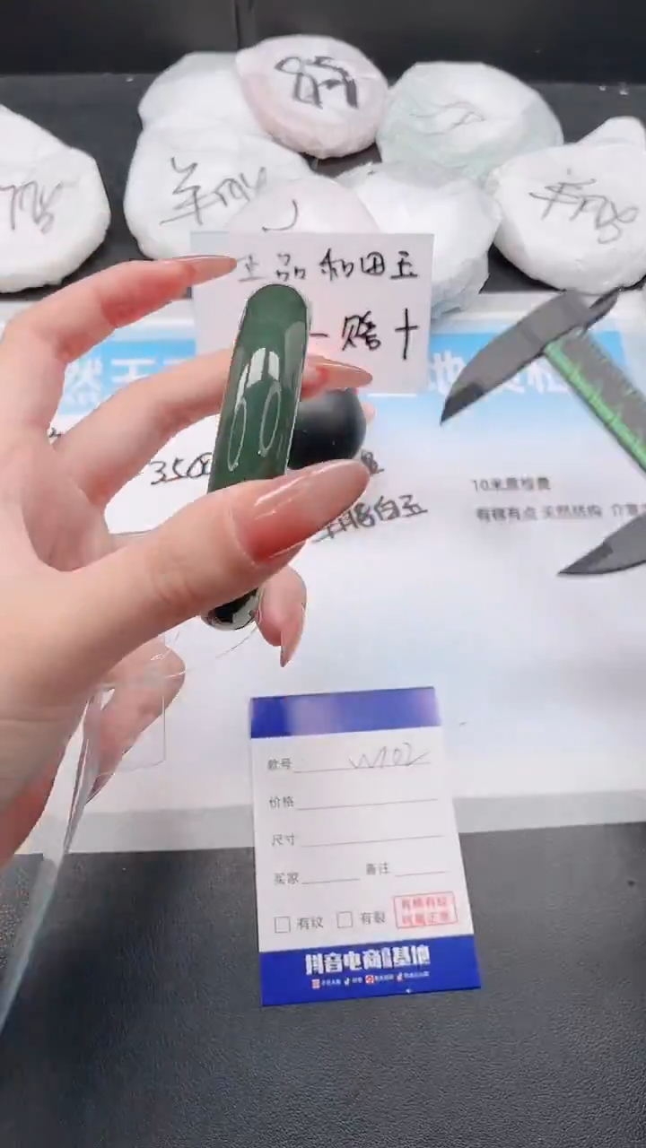 未镶嵌手镯和田玉29W102-59