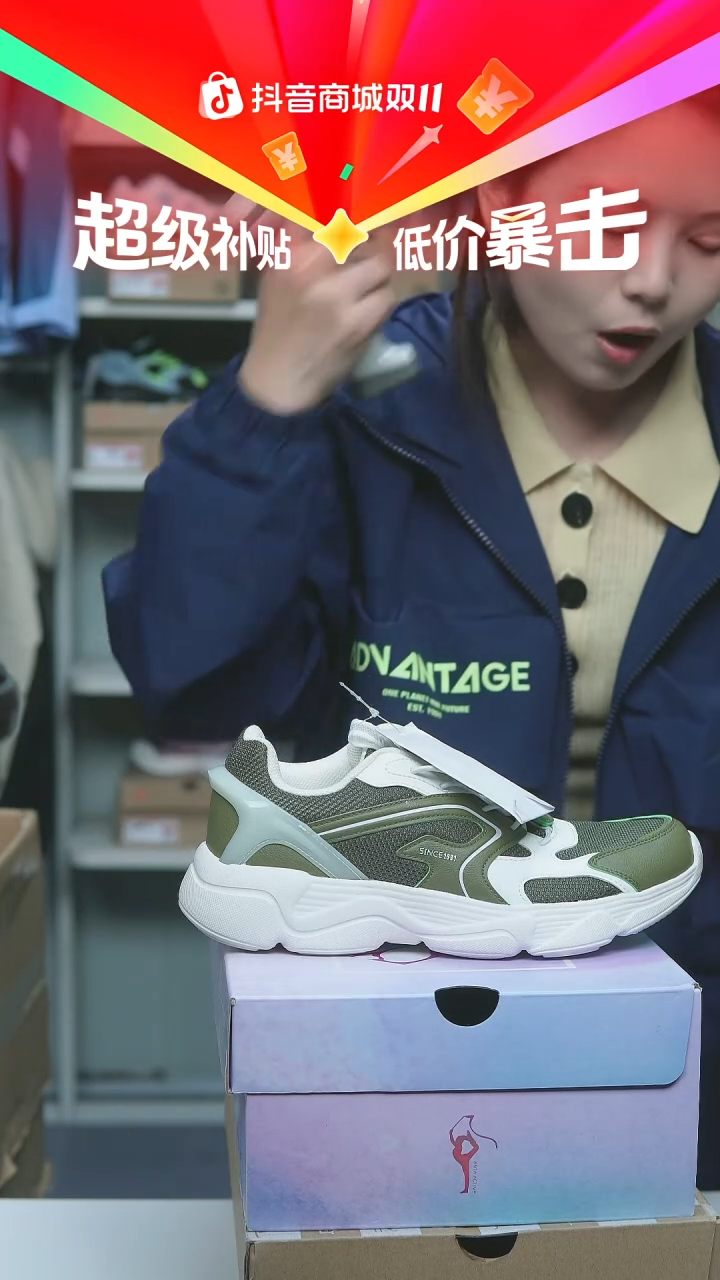 EVA闪购安踏儿童断码孤品：38