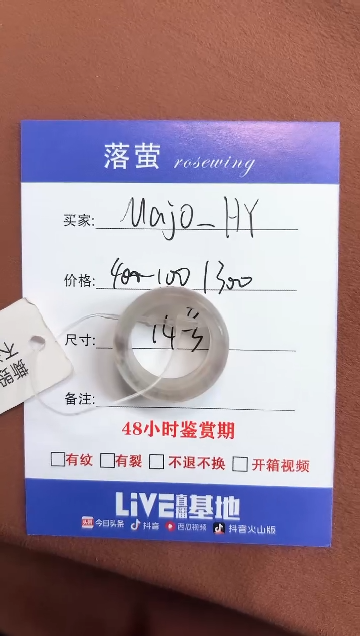 未镶嵌戒指和田玉M****Y1