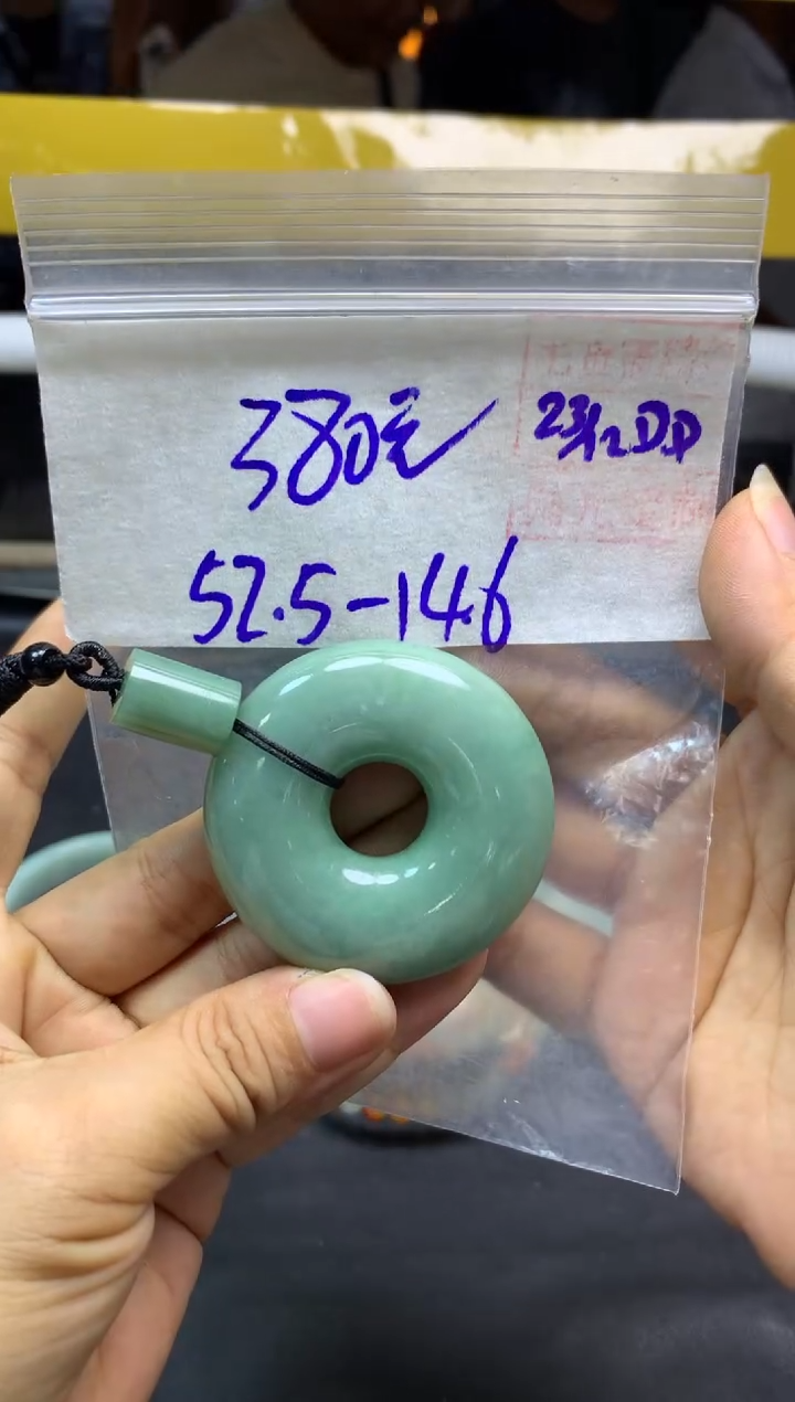 未镶嵌定制翡翠全15挂件#380元多样性拍一发一毛货需抛光