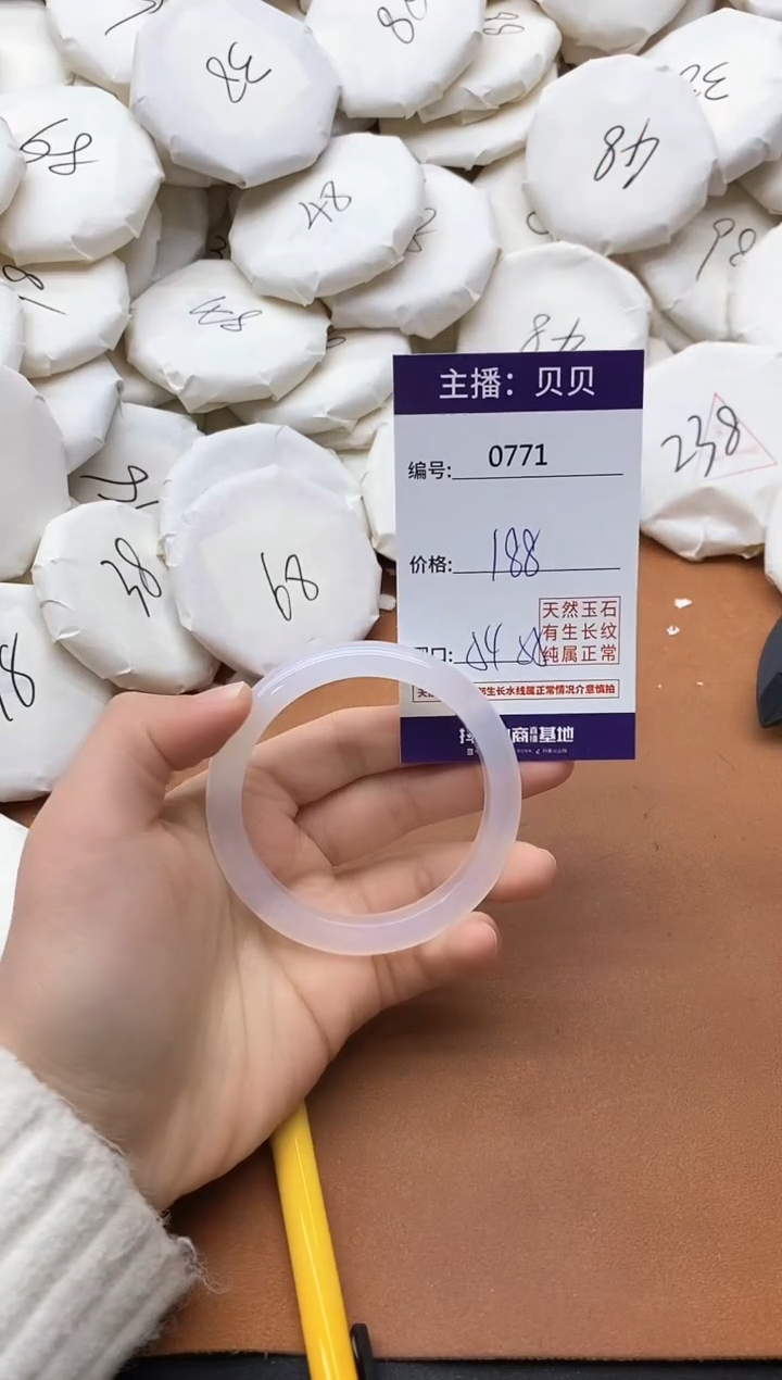 【闪购商品】玛瑙/玉髓手镯未镶嵌0771