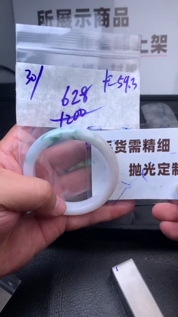 【闪购商品】定制翡翠未镶嵌毛货需抛光多样性拍一发一