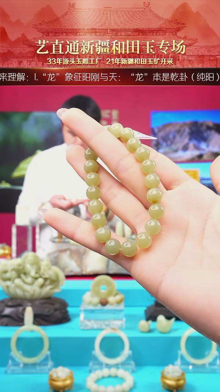 未镶嵌和田玉挂件闪购9mm