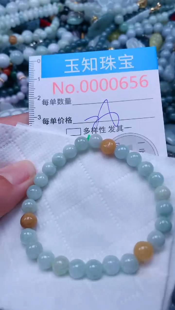 【闪购商品】翡翠吊坠(不含链)未镶嵌656