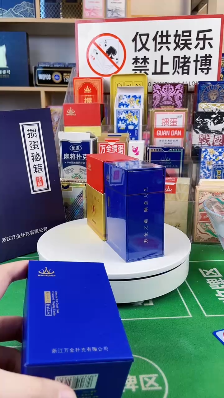 PVC掼蛋之王下关沱茶专属