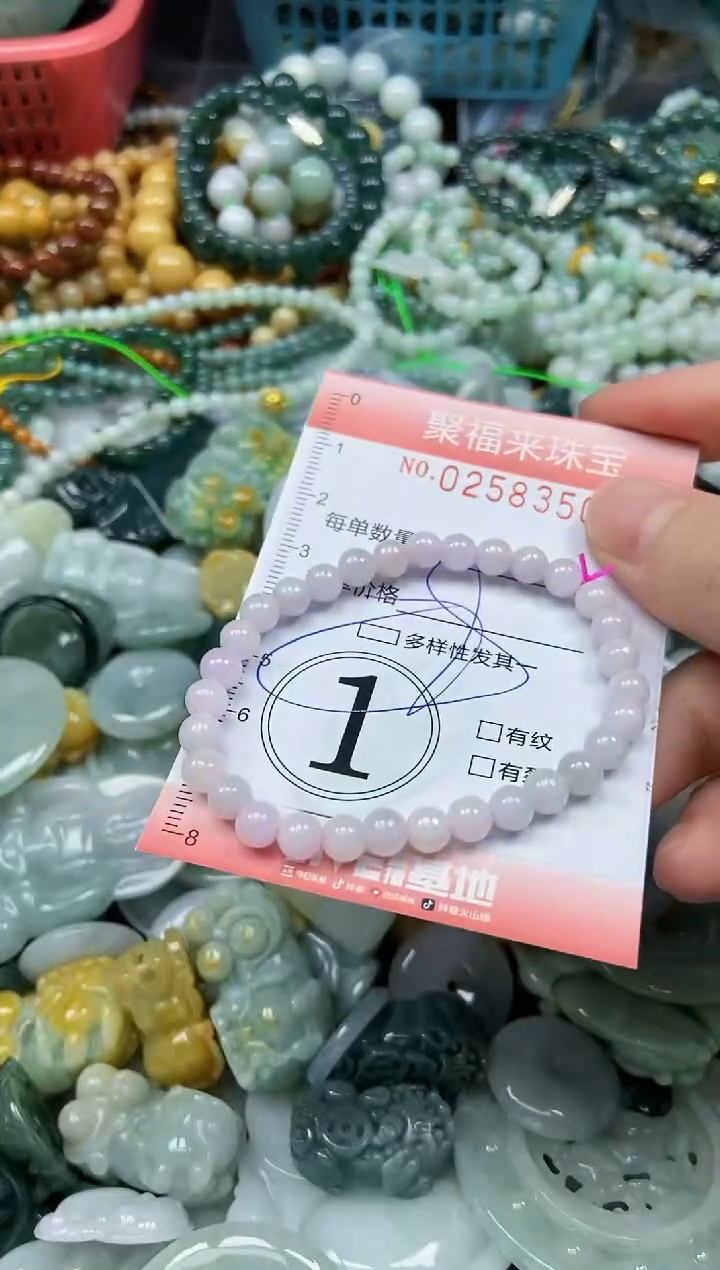 未镶嵌挂件翡翠闪购0258350