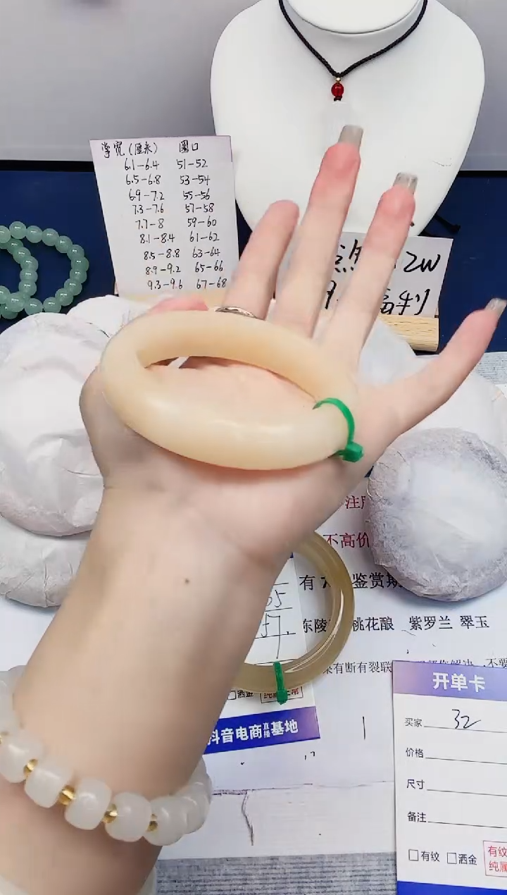 【闪购商品】石英质玉手镯未镶嵌32-财气镯-圈口57