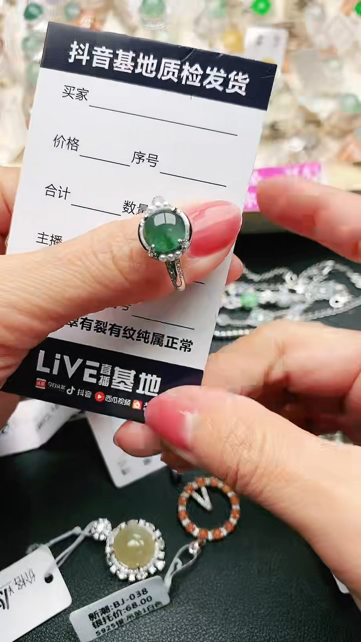 【闪购商品】翡翠戒指银S925镶嵌............