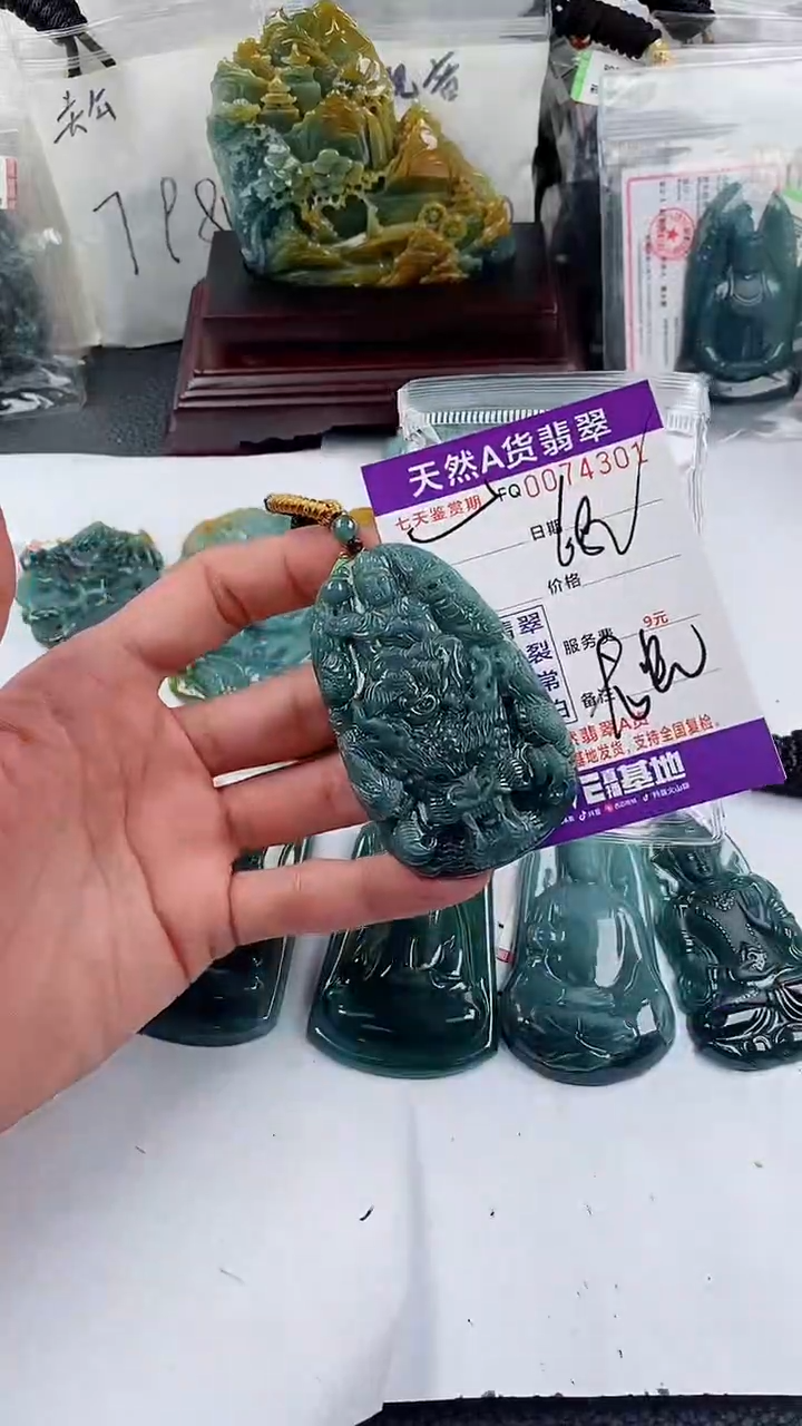 【闪购商品】翡翠颈饰未镶嵌           