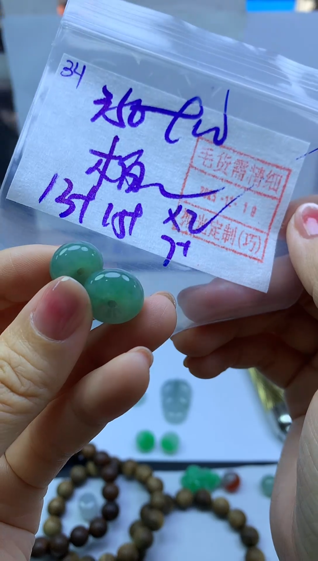 未镶嵌定制翡翠小****234小扣子1对*360元毛货需精抛光