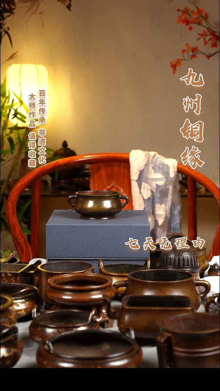 ABS用****3游龙炉一个