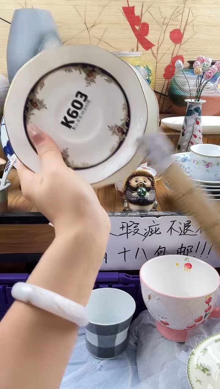 荆*==============k603