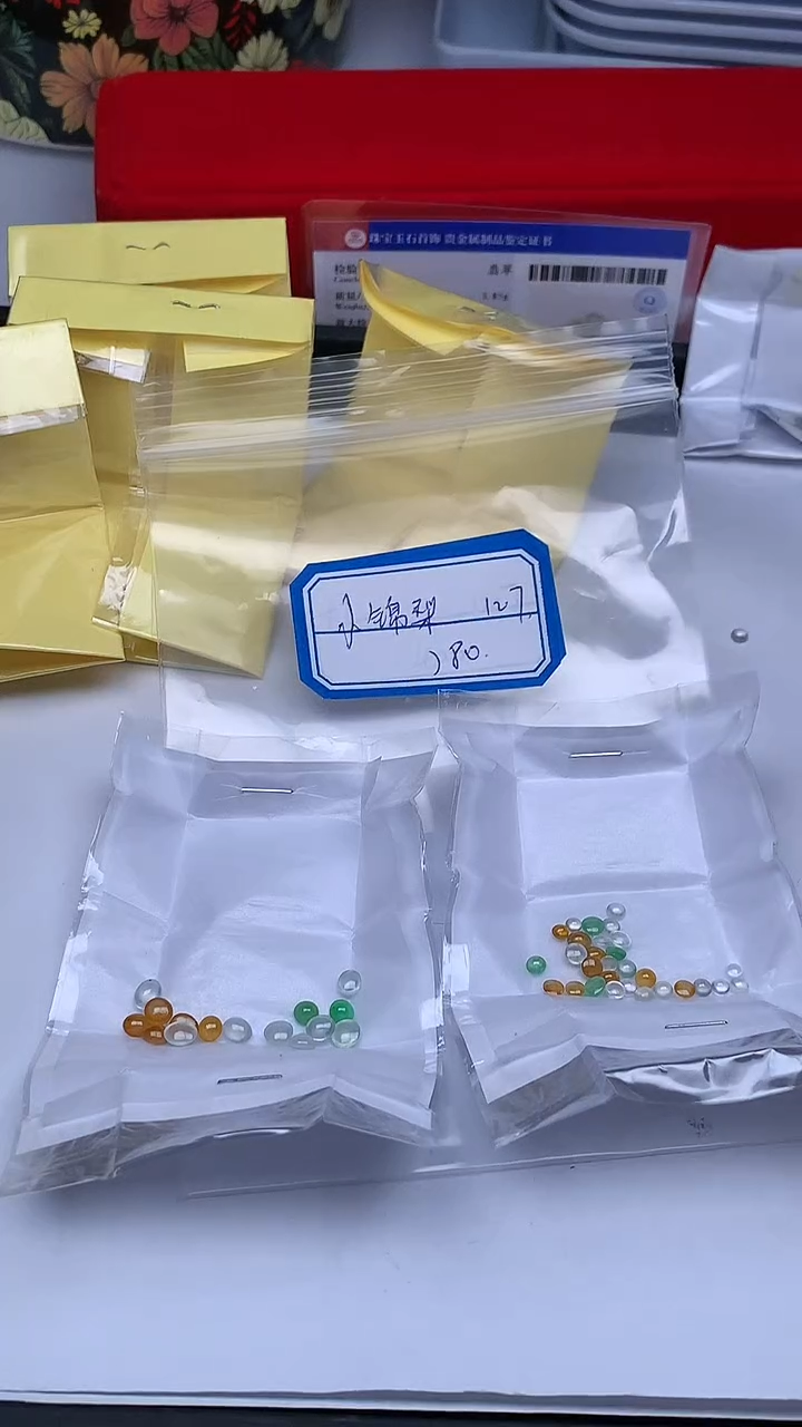 散珠翡翠小*梨+多样性发货