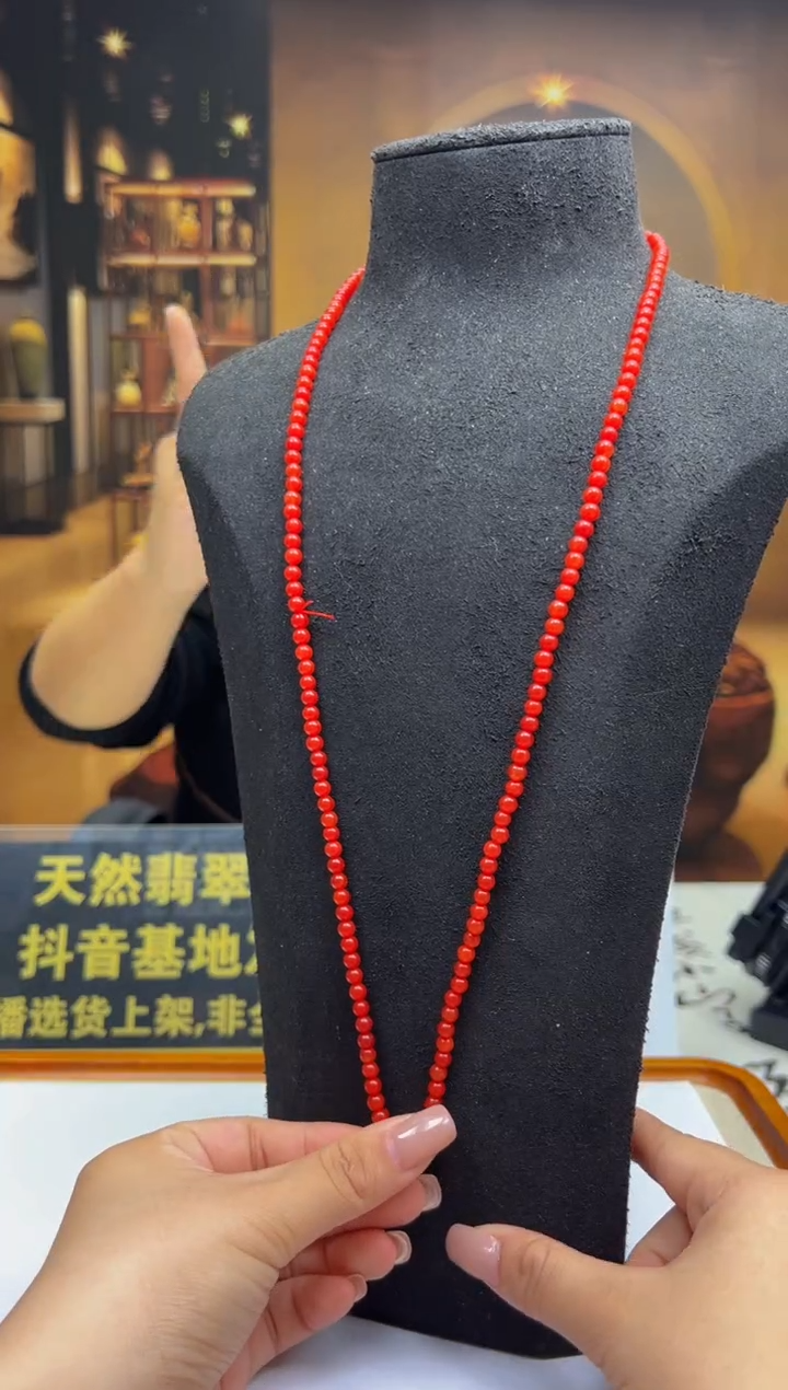 颈饰未镶嵌翡翠DT-2025-12-26-6