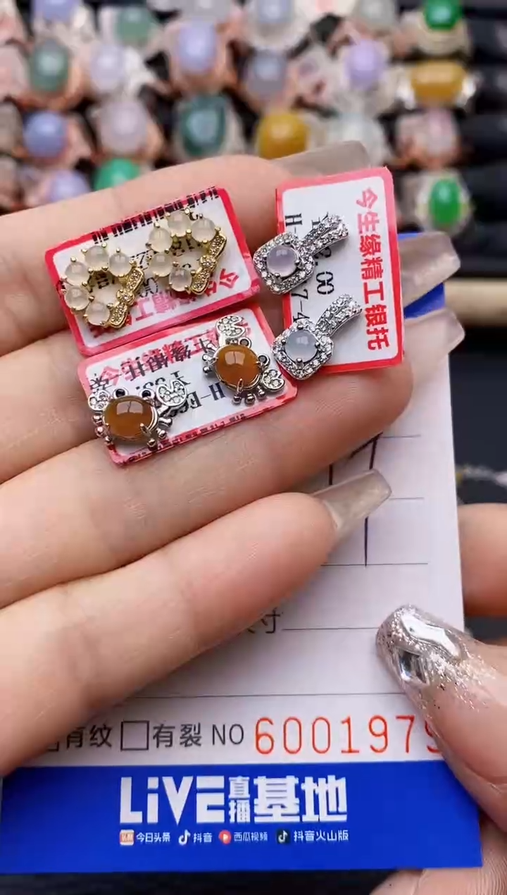 【闪购商品】翡翠戒指银S925镶嵌1979