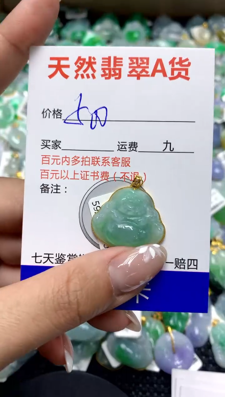 【闪购商品】翡翠颈饰18K金镶嵌111111111111111111