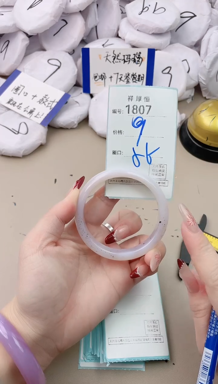 【闪购商品】玛瑙/玉髓手镯未镶嵌1807