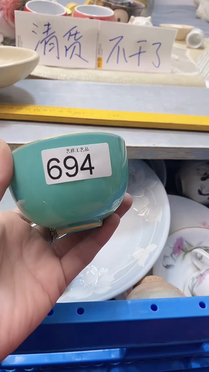 瓷片山**露694瓷片瓷片瓷片瓷片