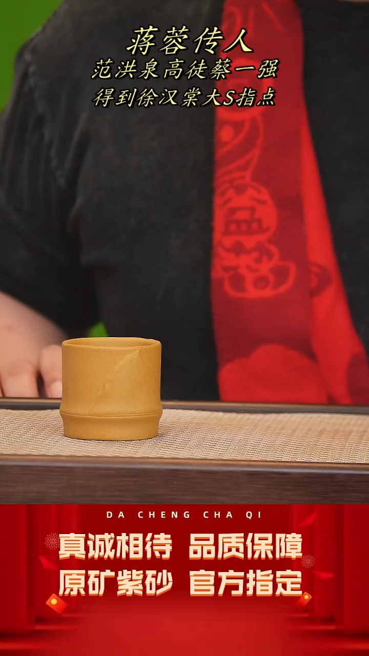 【闪购商品】紫砂茶壶15号 黄金段 50cc左右