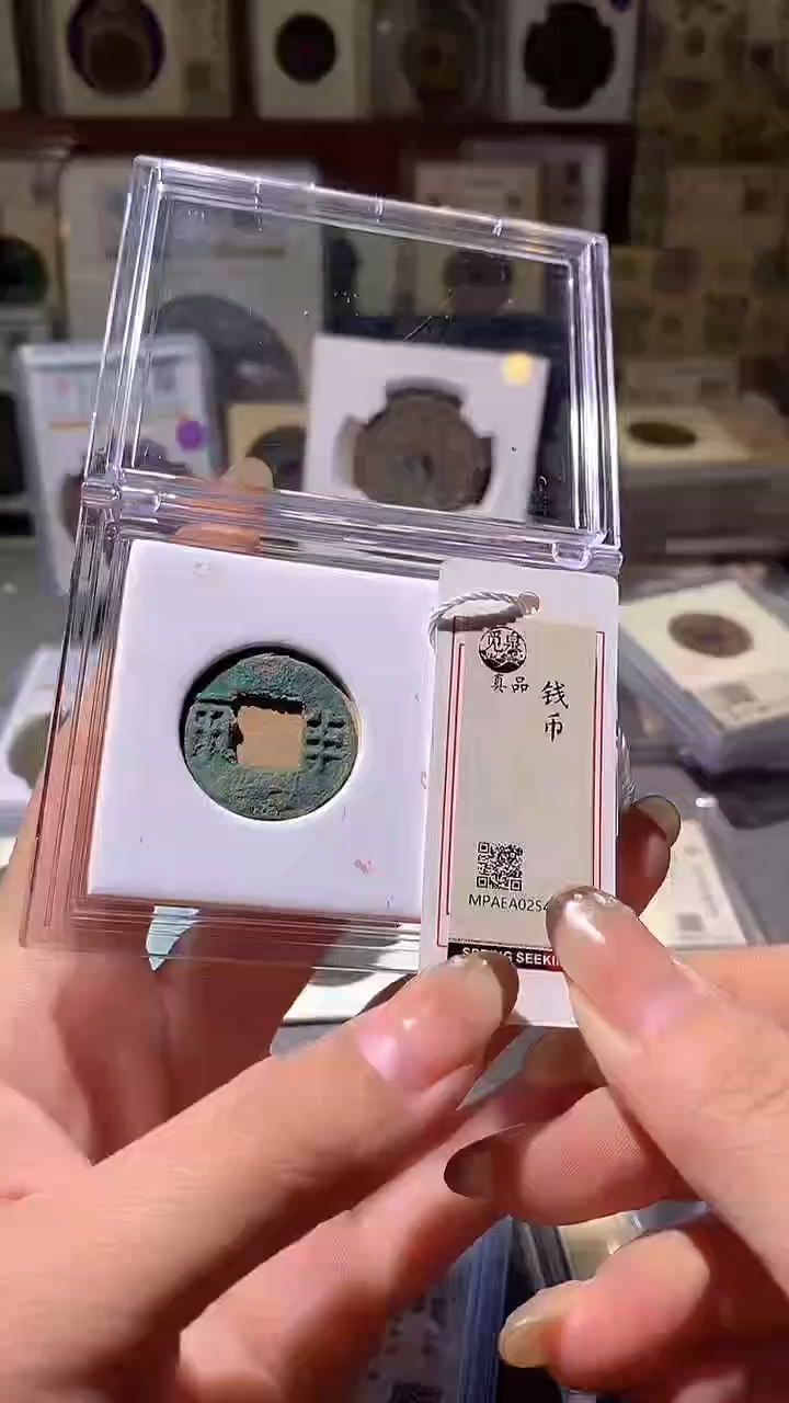 铜77评级币一眼大开门