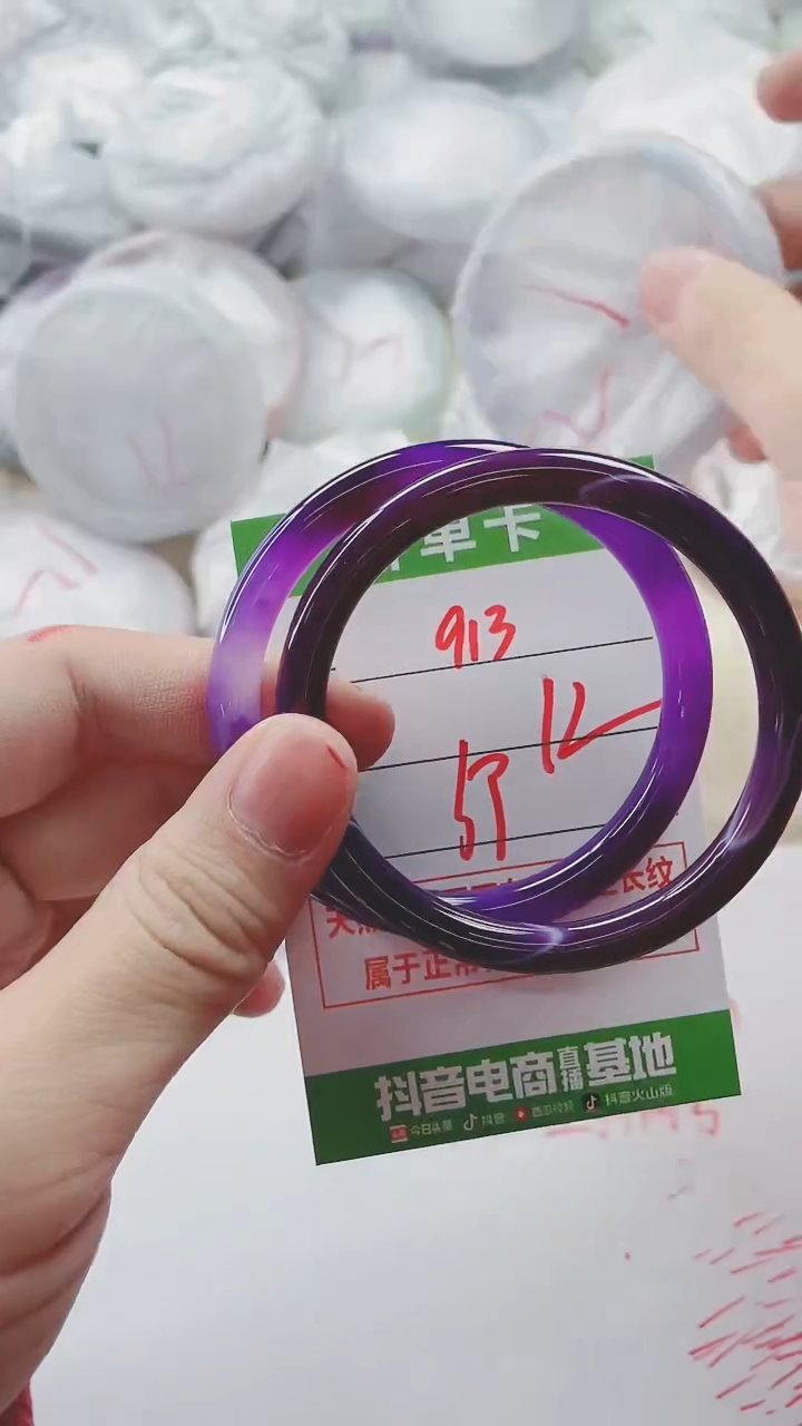 【闪购商品】玛瑙/玉髓手镯未镶嵌913