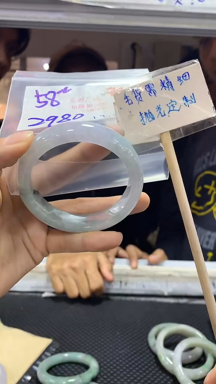 【闪购商品】定制翡翠未镶嵌78毛货需精细抛光+多样性发1+2980