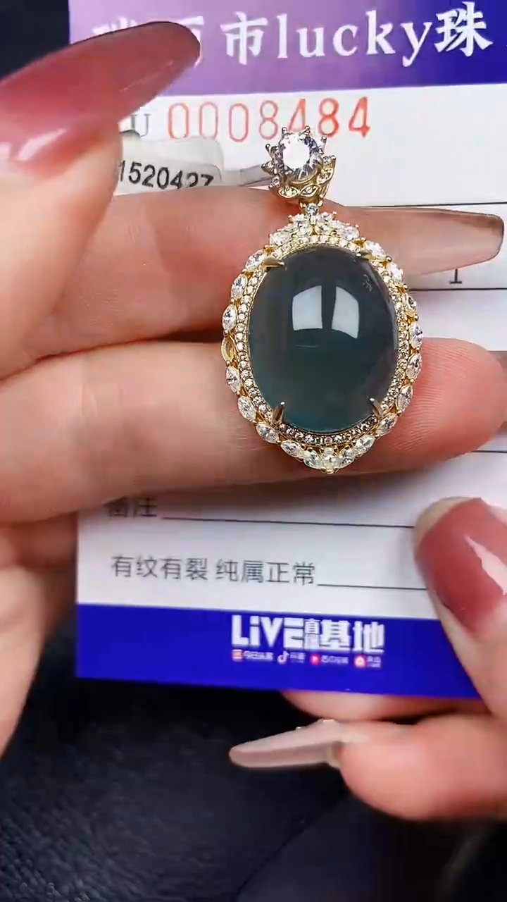 颈饰银S925镶嵌翡翠8484