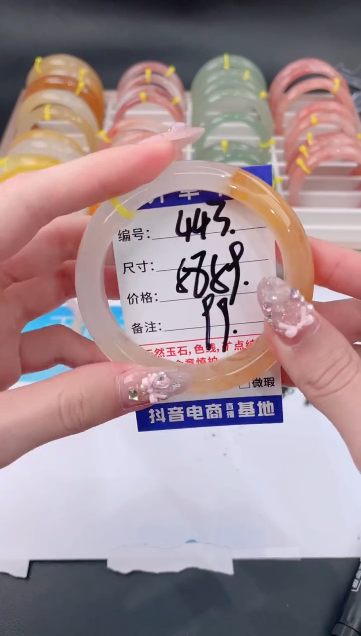 未镶嵌手镯石英质玉443