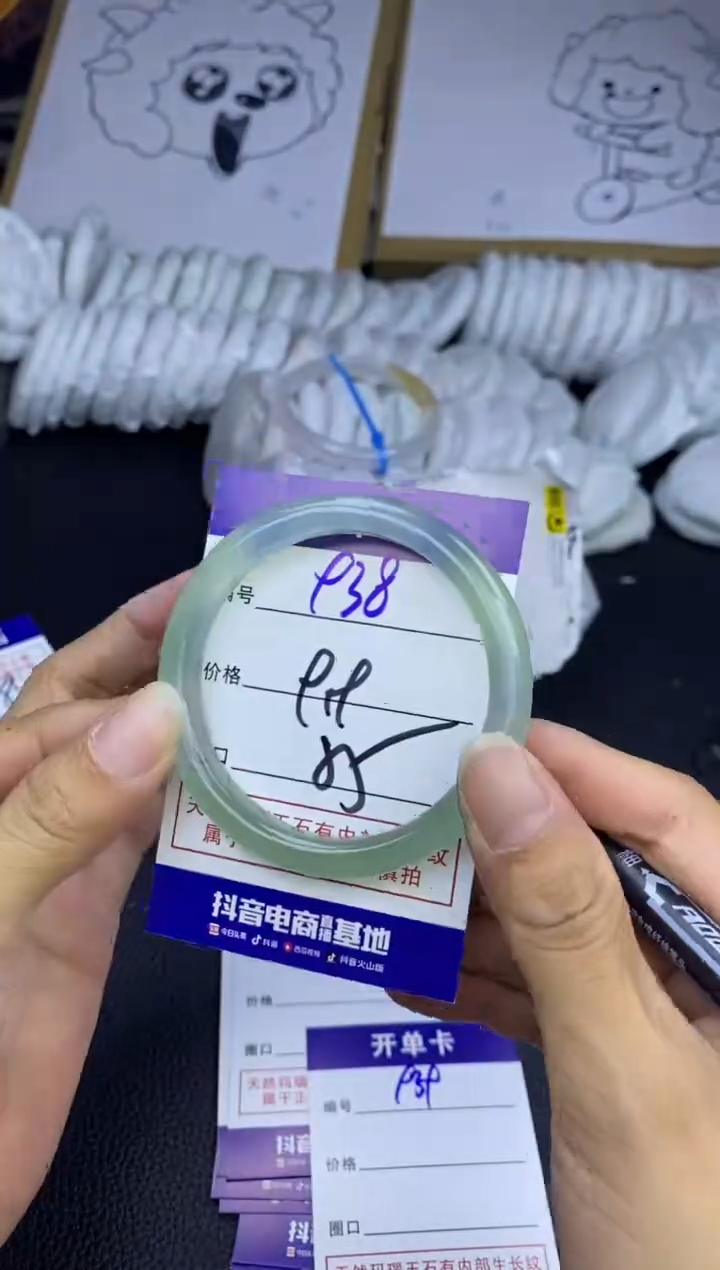 玛瑙/玉髓手镯未镶嵌938