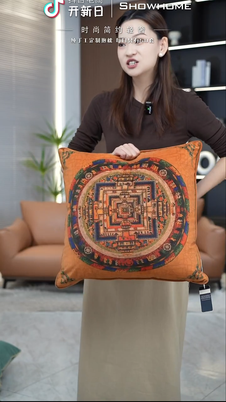 唐卡橘色50X50带芯
