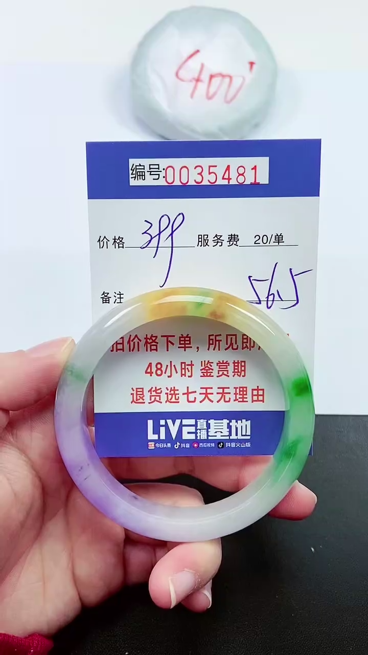 【闪购商品】拍下以实物为准000035481