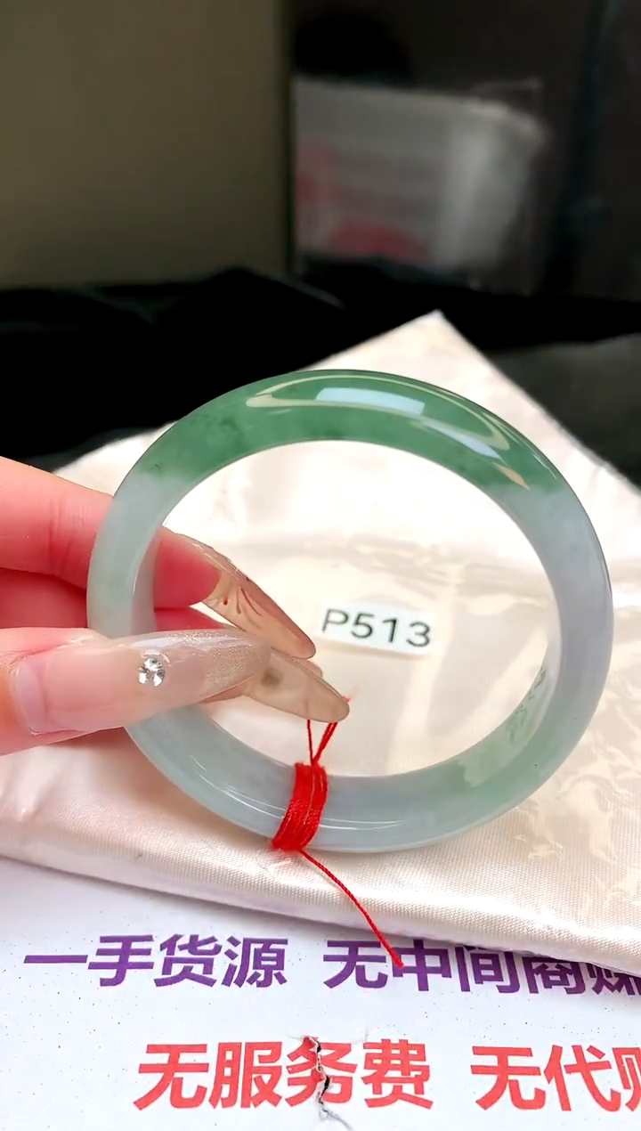 【闪购商品】翡翠手镯未镶嵌缅甸天然A货手镯