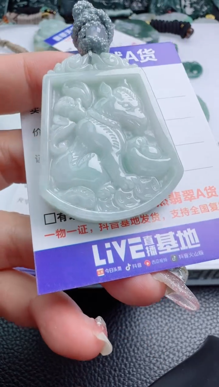 【闪购商品】翡翠颈饰未镶嵌111111111